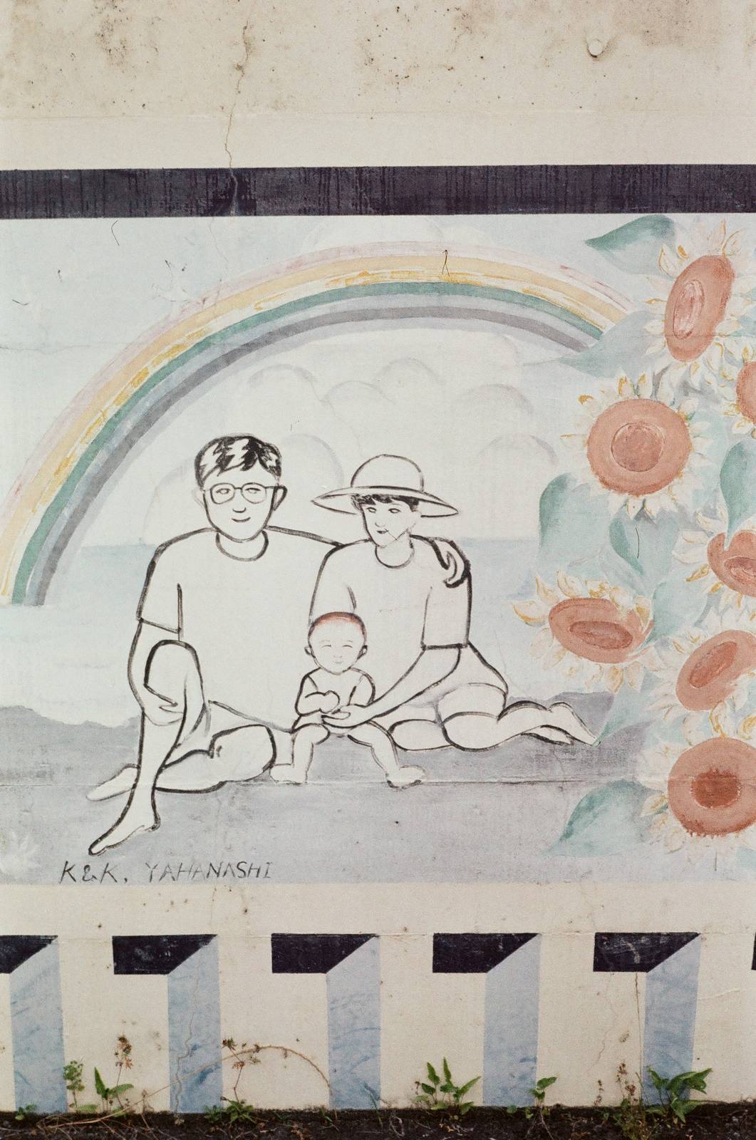 Familly -90's City Art