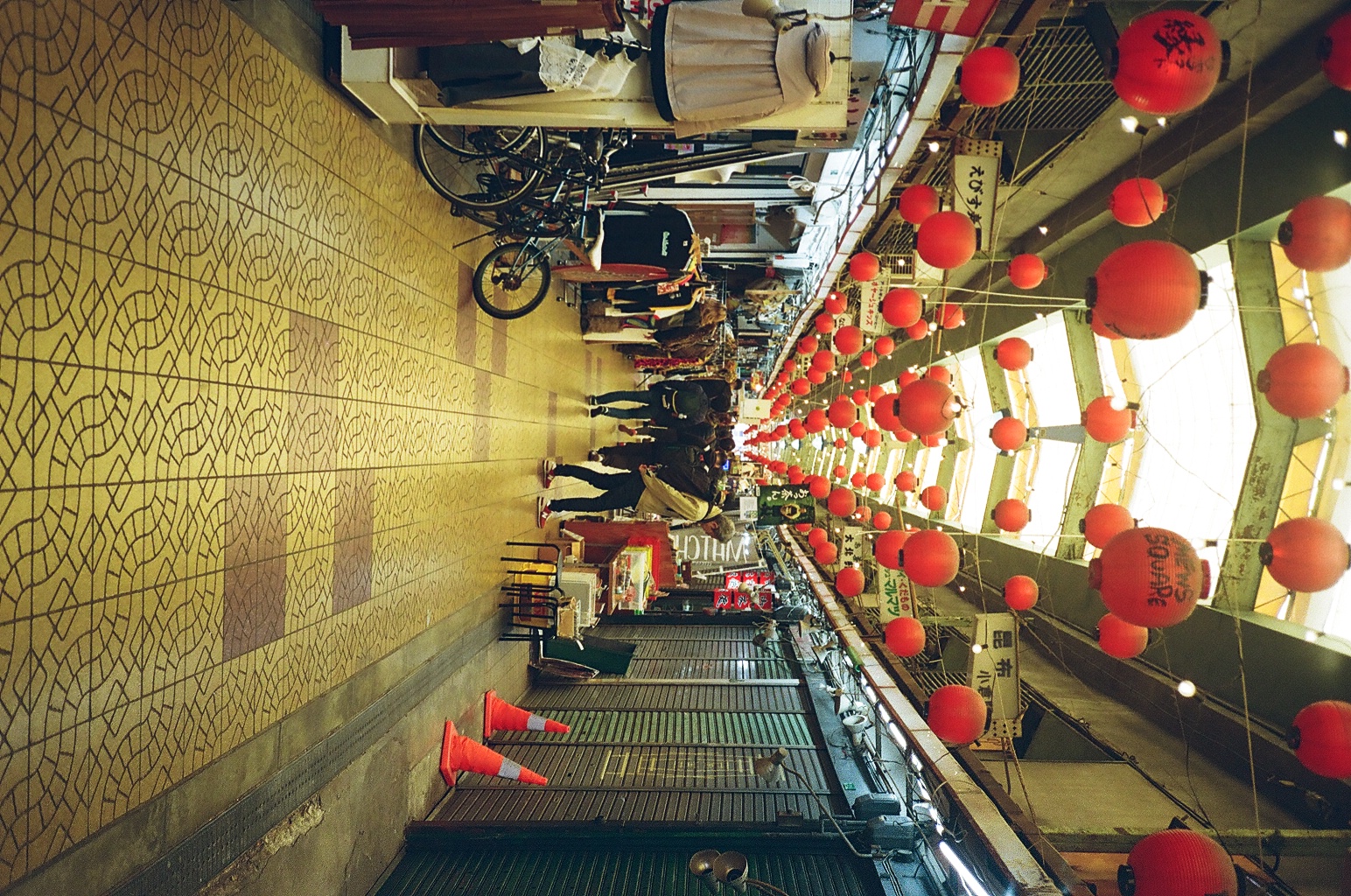 Shin Sekai