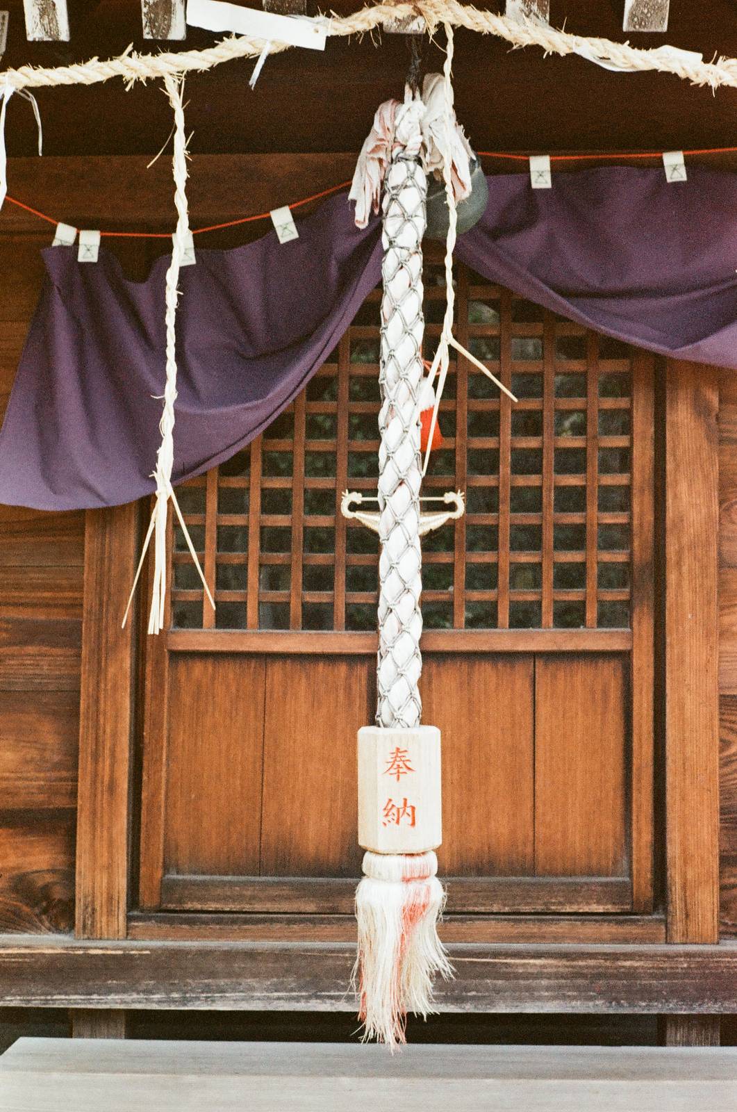 Shrine