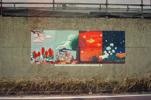 Wall Art